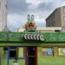 동문동로 이미지