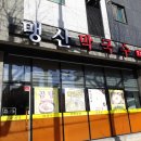 대전 오류동 서대전역 근처 맹산막국수 이용 후기