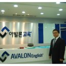 아발론교육대구캠퍼스