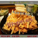 아웃닭포항점 이미지