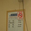 용두식당 이미지