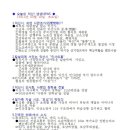 정읍하수관거 네이버블로그