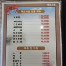 독도게찜