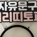 호야문구 이미지