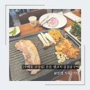 돈돈 생고기