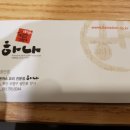 하나돈까스 광안점 이미지