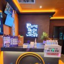 판타스틱코인노래연습장광주신현점 이미지