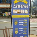아카데미라운지대구월성독서실