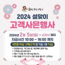 횡성 전통시장 이미지