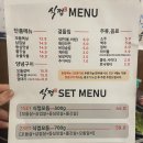 식껍구로디지털단지역점 이미지