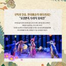 할머니가 들려주는 우리신화 이미지