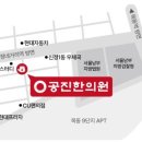 공진한의원 네이버블로그