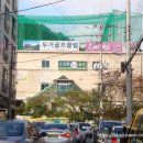 벽산골프클럽