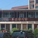 남도식당 앞 이미지