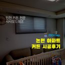 씰리침대;사사모드데코