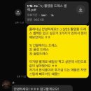 NEW 바디디자이너 | 헤리티크뉴욕(Heritique Newyork): 소피소 촬영 드레스투어 가봉 후기!