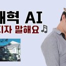 그대 먼저 헤어지자 말해요 이미지