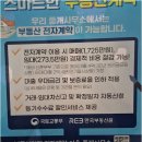 위즈 공인중개사사무소 이미지