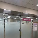 강릉시보건소 | [일상] 강릉 보건소 남편이랑 임산부 백일해 접종하고 온 후기(예방접종 시간 안내)