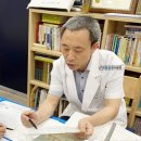고현한의원 이미지