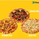 피자의민족 이미지