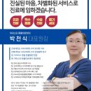 아리스타동물의료센터 이미지