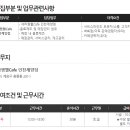 세라젬 인천계양점 이미지