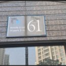 하이파크 아파트 이미지