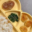 유아식반찬 추천 미소다 한돈떡갈비 치림프볼과 함께 밥태기 극복했어요