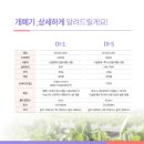 다인산업 이미지