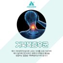 고릴라신경외과의원 이미지