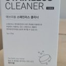 에프엘크리너 네이버블로그