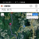 제804차 전북 장수 신무산-팔공산 코스 정기산행 앨범(2) 이미지