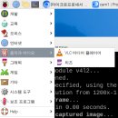 [R-Pi 실습10] Web CAM R-Pi 메뉴에서 실행 이미지