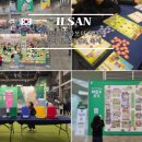 한강코리아프로게임즈 | 일산 킨텍스 코리아 보드게임즈 축제 패밀리파크