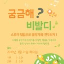 제이피음악학원