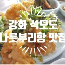 산까치식당 이미지