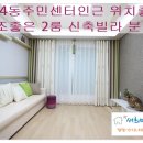 안양4동주민센터 이미지