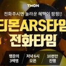 ARS 이미지