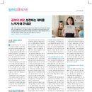 정성교육재미재미