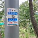 중앙근린공원 공중화장실 이미지