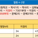 학사3리 이미지