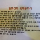 순천상회