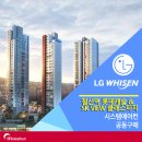 티지건설주식회사 | [철산 롯데캐슬 & SK VIEW 클래스티지] LG시스템에어컨 공동구매를 진행합니다.
