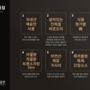 해담은어업회사법인주식회사