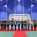 솔터공원 이미지