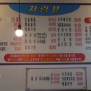 항상위하여