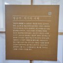 시오스타일 | 전시기록, 서울전시 청금루 주인 성찬경, SeMA