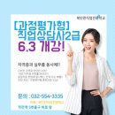 북인천직업전문학교 이미지