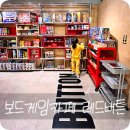 (주)보드게임카페레드버튼부천 | [예비초등 아이와 갈 만한 곳 / 보드게임카페 레드버튼 부천역곡점] 후기 및 이용 팁, 7세 예비초등...